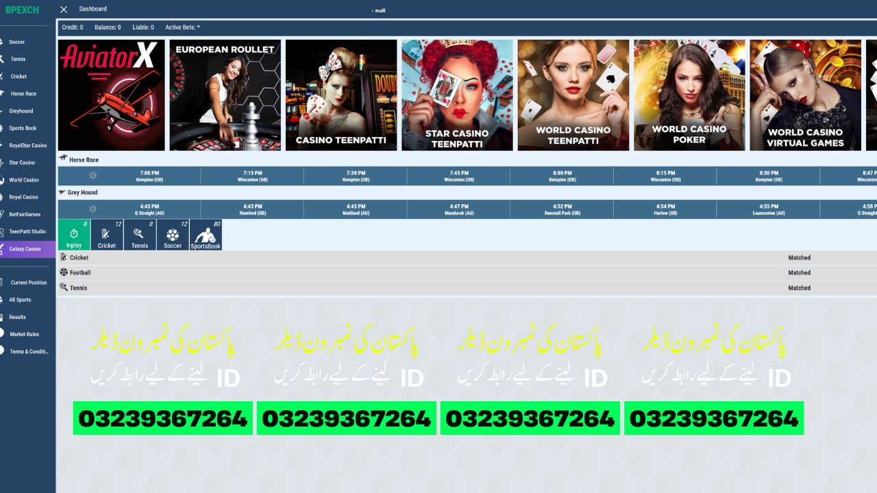 پاکستان کی نمبر ون ڈیلر