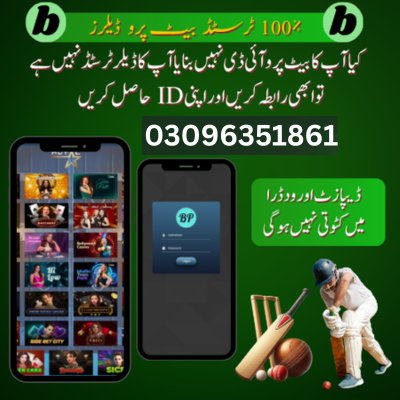 Betpro account - Betpro ID - Betpro account - Betpro dealer